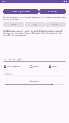 Dumpsys Battery Manager电池管理器截图2
