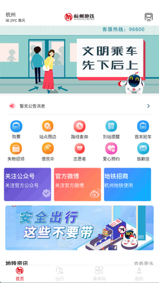 ���ݵ���app�ٷ����ͼ3
