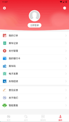 ���ݵ���app�ٷ����ͼ0
