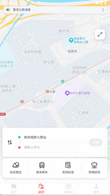 ���ݵ���app�ٷ����ͼ2