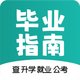 ��ҵָ��app�ٷ���2.0.5 ��׿��
