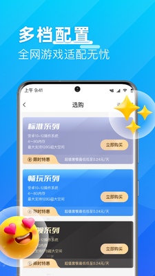 �Ŵ����ֻ���ͼ1