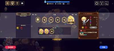 �鶯��ʿ(Vivid Knight)��ͼ0