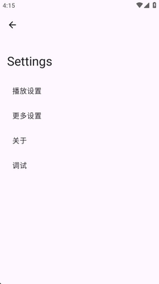 Bվ�������ͻ���BV Debug�汾��ͼ0