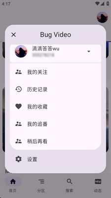 Bվ�������ͻ���BV Debug�汾��ͼ1