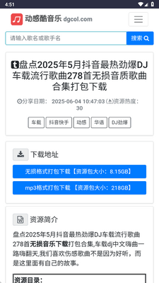 ���п�������app���°��ͼ0