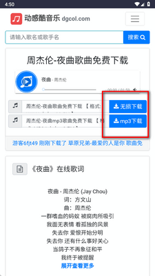 ���п�������app���°��ͼ2