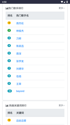 ���п�������app���°��ͼ1