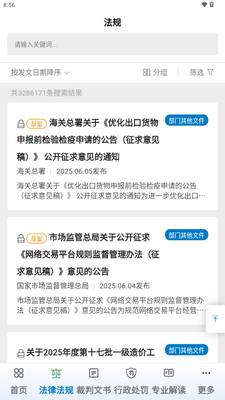 ���Ʒ����app��Ѱ��ͼ2