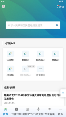 ���Ʒ����app��Ѱ��ͼ0