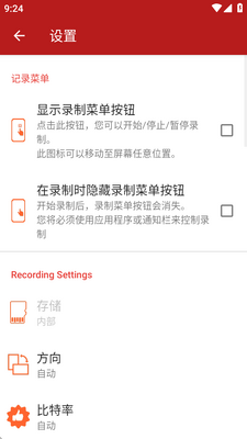 REC¼��������ͼ1
