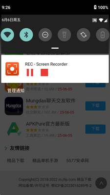 REC¼��������ͼ2