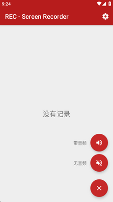 REC¼��������ͼ3