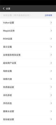 ���������root��Ѱ��ͼ2