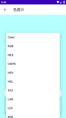 ɫ�ȼ�Colorimeter�ٷ����ͼ0