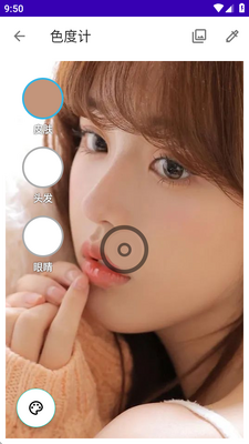 ɫ�ȼ�Colorimeter�ٷ����ͼ3