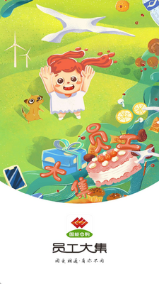 ����Ա����Ա������ͼ4