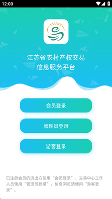 ����ũ���Ȩapp�ٷ����ͼ2
