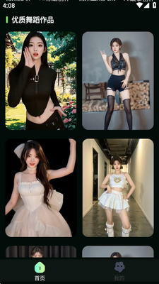 AI��Ƶ�赸��app�������ͼ3
