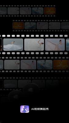 AI��Ƶ�赸��app�������ͼ1