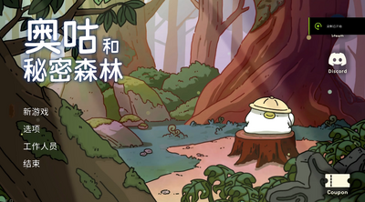 �¹�������ɭ��(OguForest)��ͼ3
