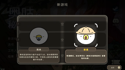 �¹�������ɭ��(OguForest)��ͼ0