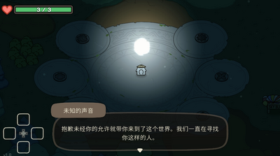 �¹�������ɭ��(OguForest)��ͼ2