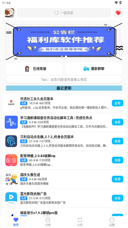 ѡapp°ͼ0