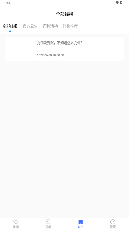 ѡapp°ͼ1