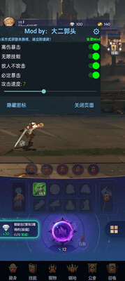 阿凡达传奇(serares)截图0