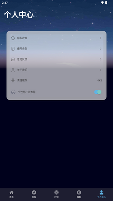 ��������app��Ѱ��ͼ4
