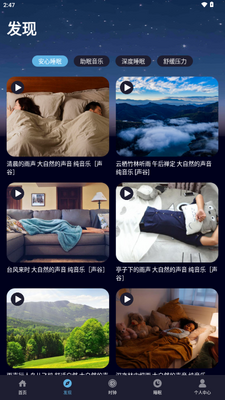 ��������app��Ѱ��ͼ1