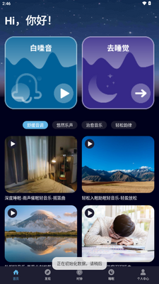 ��������app��Ѱ��ͼ0