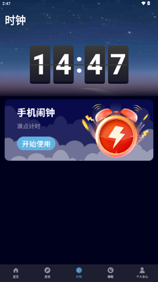 ��������app��Ѱ��ͼ2