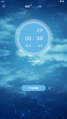 ��������app��Ѱ��ͼ3