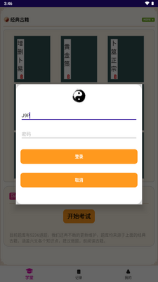 ��س��̯ռ��������ͼ3