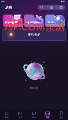 ����ɶԽ���������ͼ2