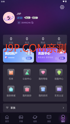����ɶԽ���������ͼ0