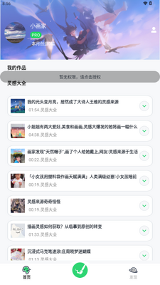 �޲�CPP���������½�ͼ2