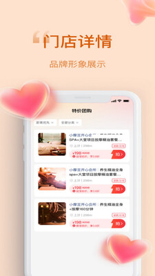 СĦ�����app���Ű�Ħ��ͼ2