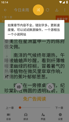 �����Ķ���app��Ѱ��ͼ0