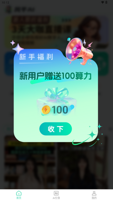 ��ƽAI�����˽�ͼ0