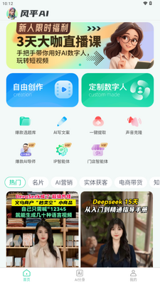 ��ƽAI�����˽�ͼ2
