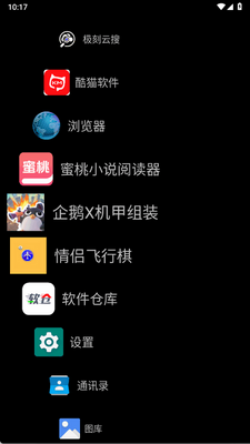 Watch Launcher�ֱ�����app���°��ͼ1