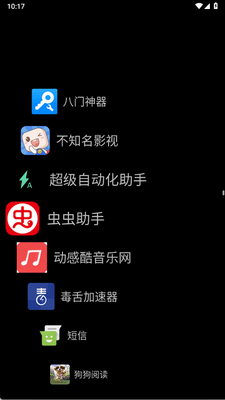 Watch Launcher�ֱ�����app���°��ͼ2