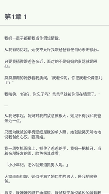 �������app���°��ͼ1
