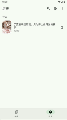�������app���°��ͼ3