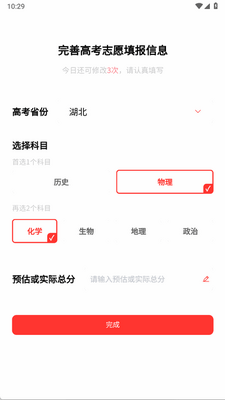 �߿�־Ը�ǿ��app�ٷ����ͼ4