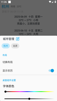 û���������Ԥ��������ͼ1