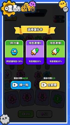 �ۿ�����������°��ͼ3